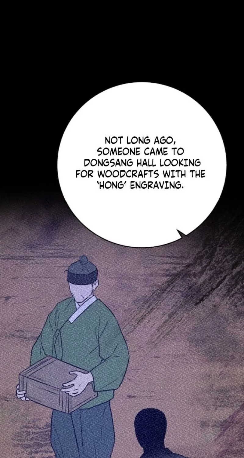Truths Between Us Chapter 6 - Page 79 in English