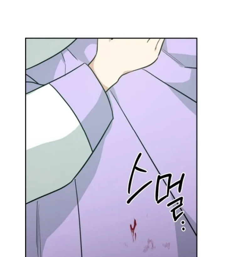 Truths Between Us Chapter 7 - Page 30 in English