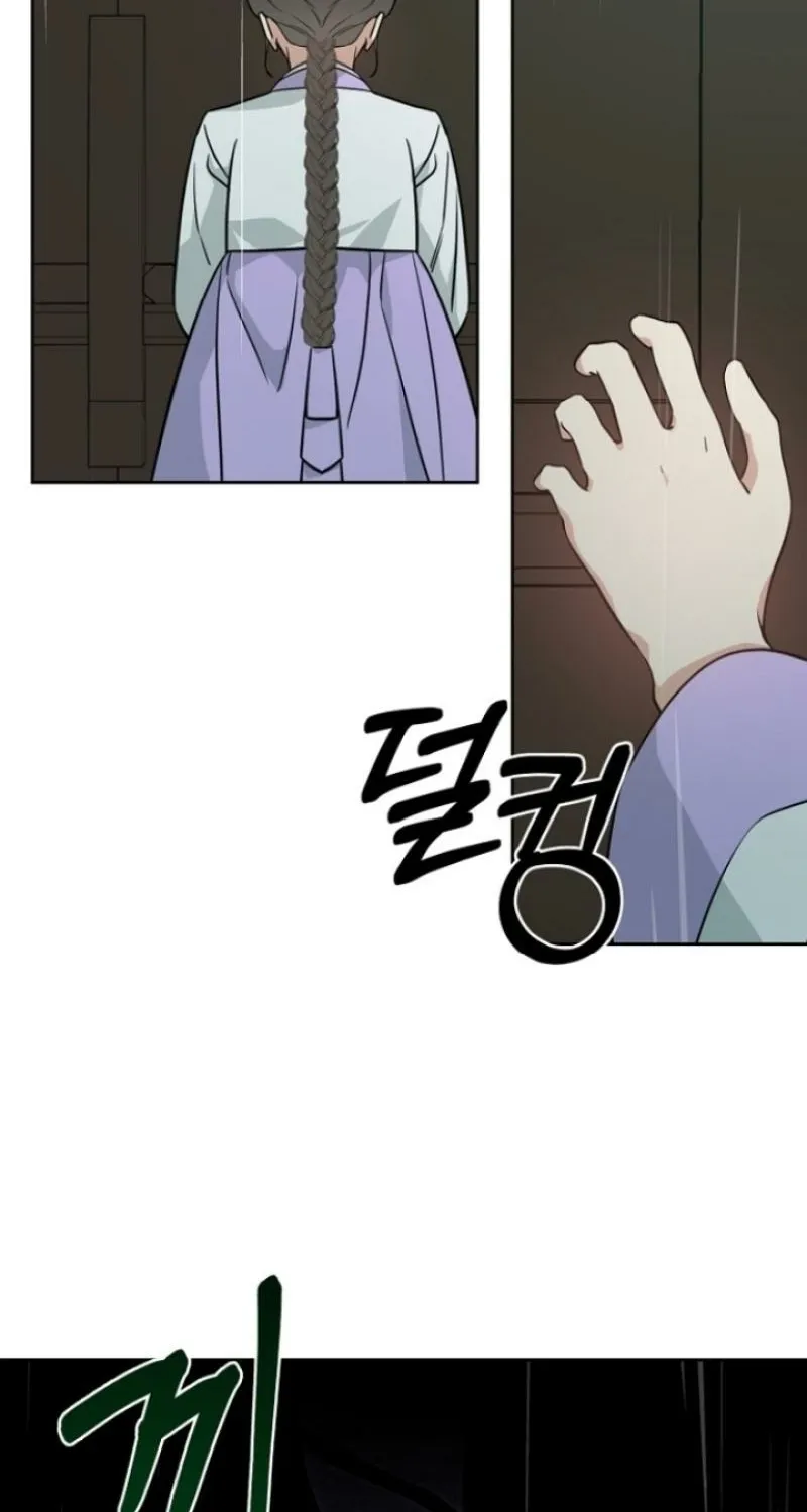 Truths Between Us Chapter 7 - Page 34 in English