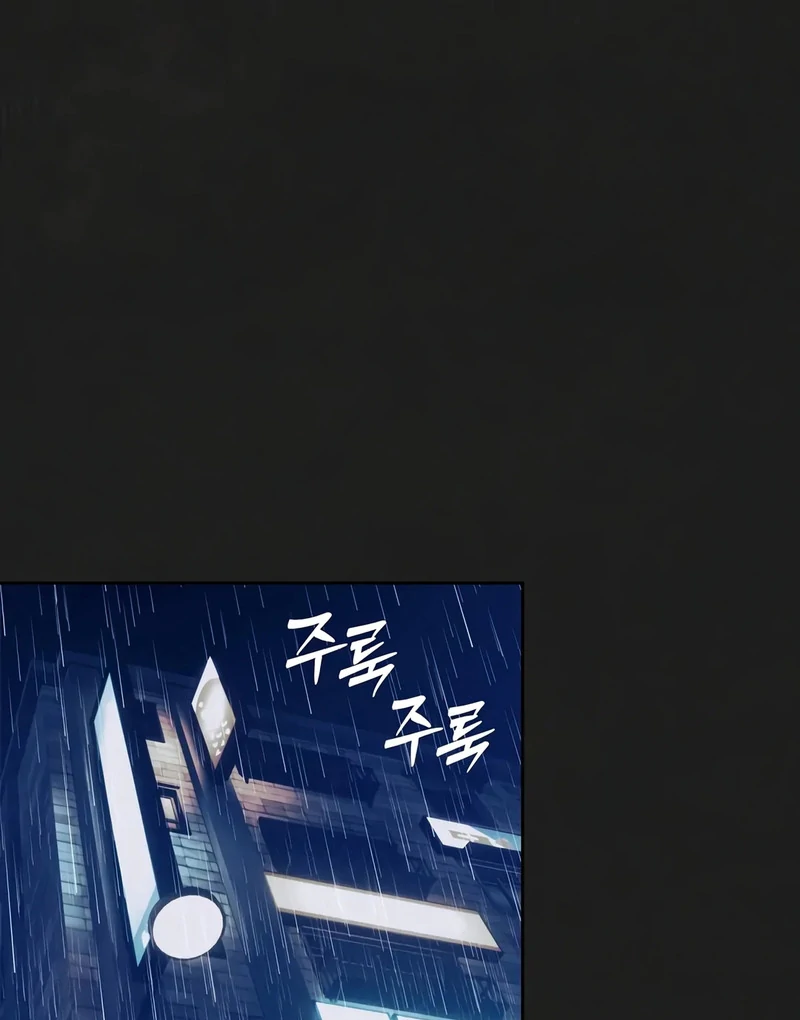 Noir of June [Yaoi] Chapter 1 - Page 122 in English
