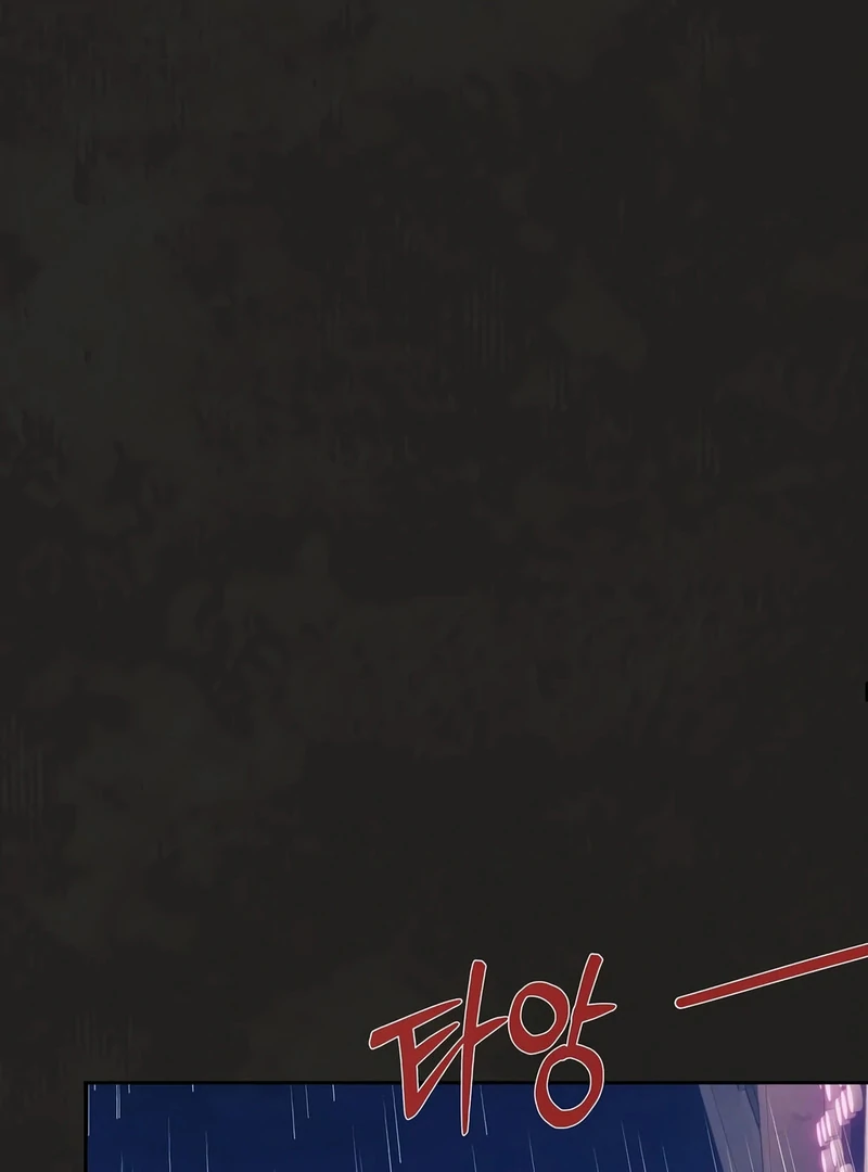 Noir of June [Yaoi] Chapter 1 - Page 200 in English