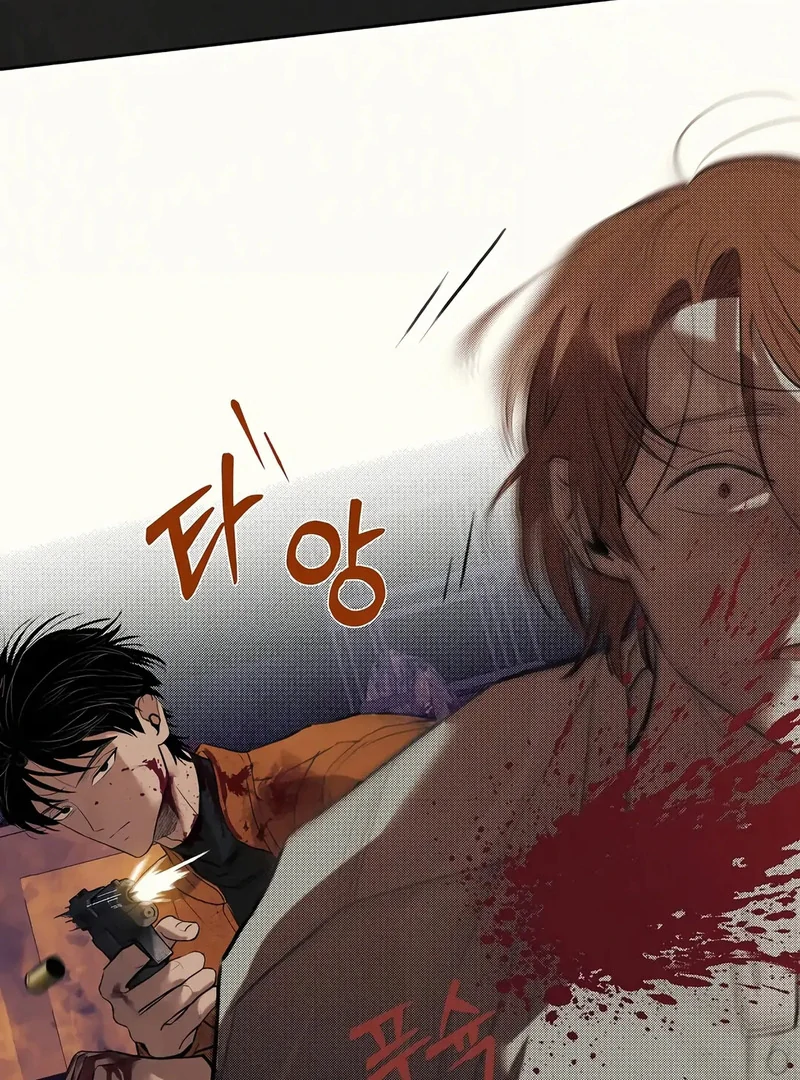 Noir of June [Yaoi] Chapter 1 - Page 78 in English