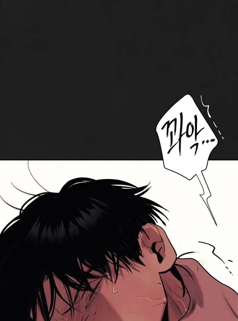 Noir of June [Yaoi] Chapter 10 - Page 62 in English