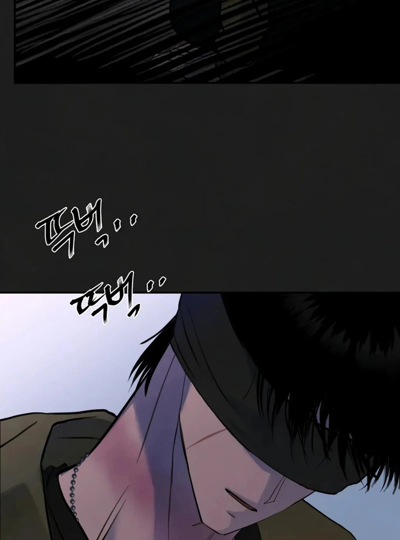 Noir of June [Yaoi] Chapter 11 - Page 12 in English