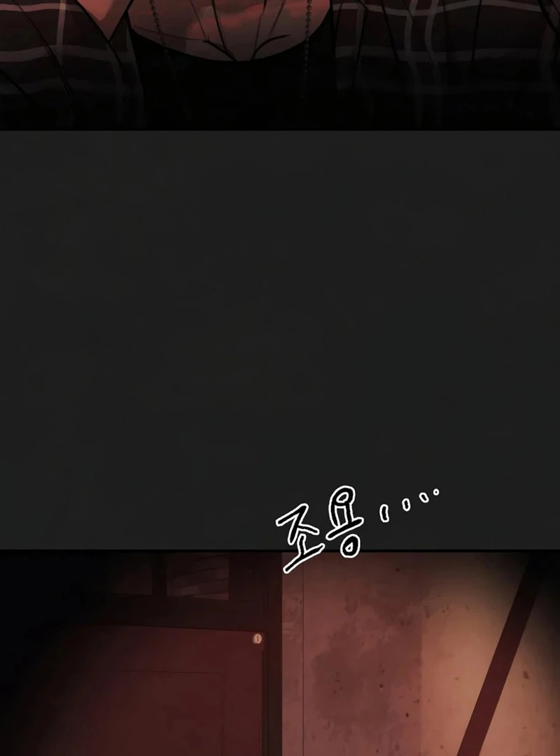 Noir of June [Yaoi] Chapter 11 - Page 71 in English