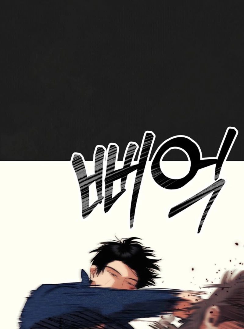 Noir of June [Yaoi] Chapter 18 - Page 26 in English