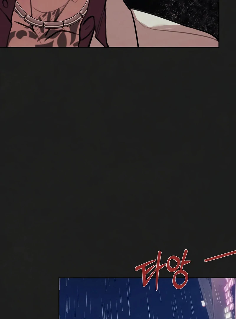 Noir of June [Yaoi] Chapter 2 - Page 23 in English