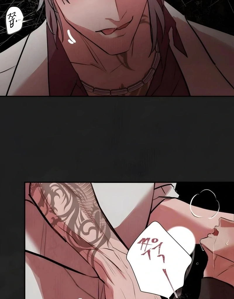 Noir of June [Yaoi] Chapter 3 - Page 40 in English