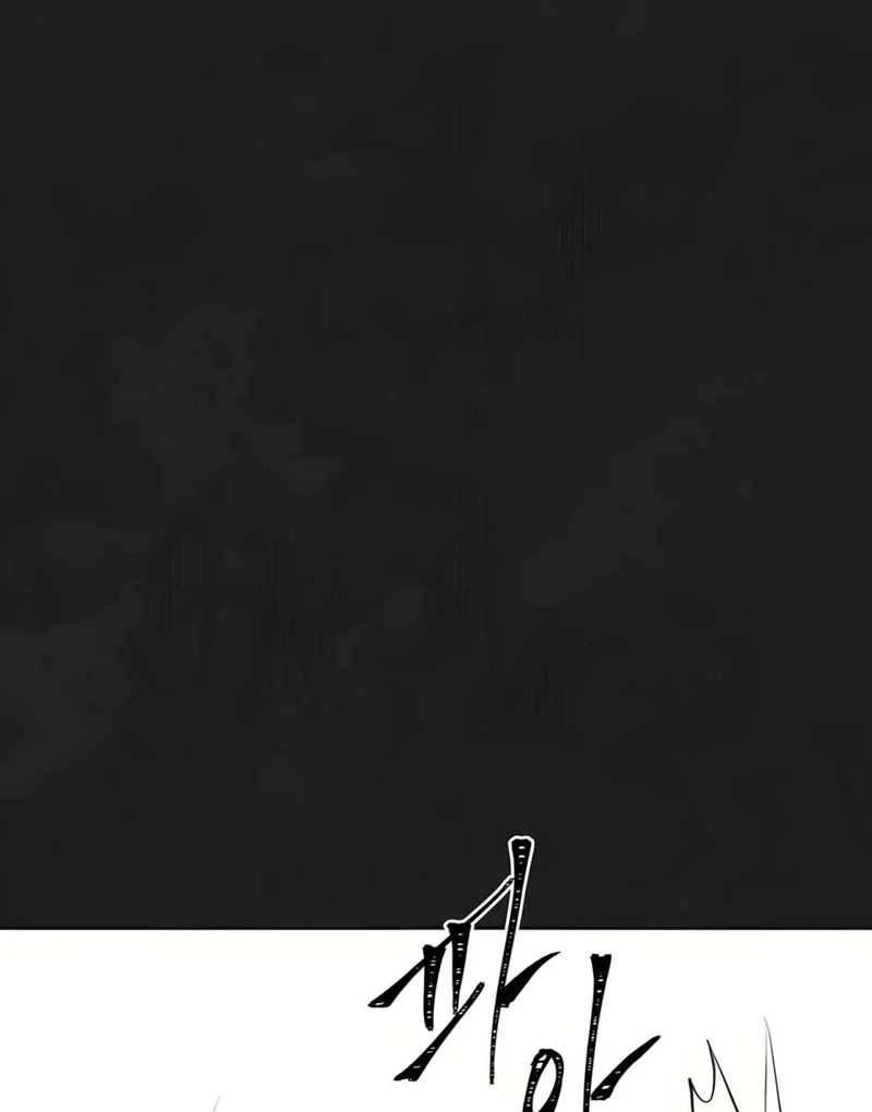 Noir of June [Yaoi] Chapter 3 - Page 68 in English