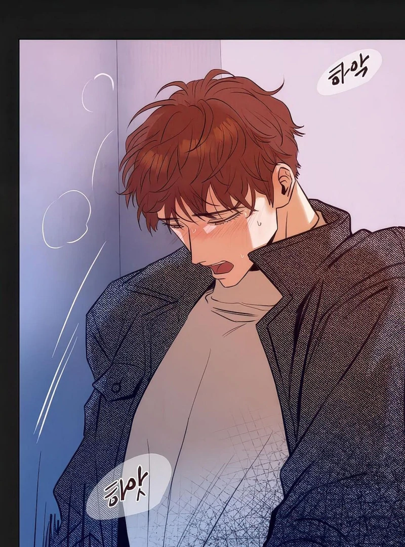 Noir of June [Yaoi] Chapter 6 - Page 75 in English
