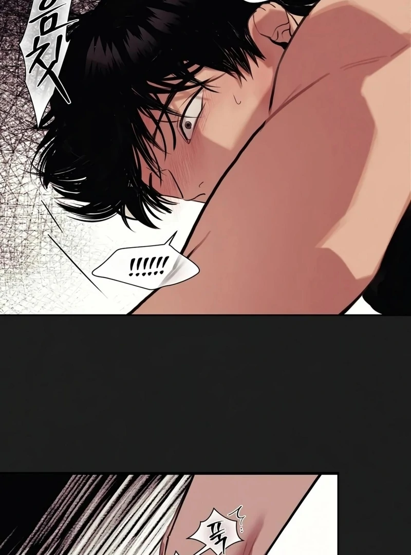 Noir of June [Yaoi] Chapter 9 - Page 75 in English