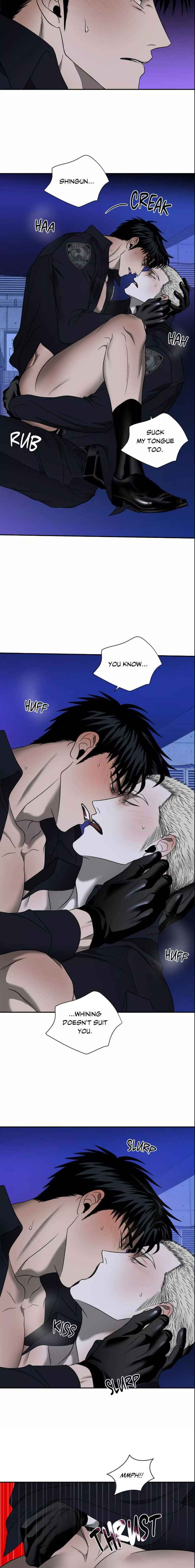SHUTLINE Chapter 106 - Page 8 in English