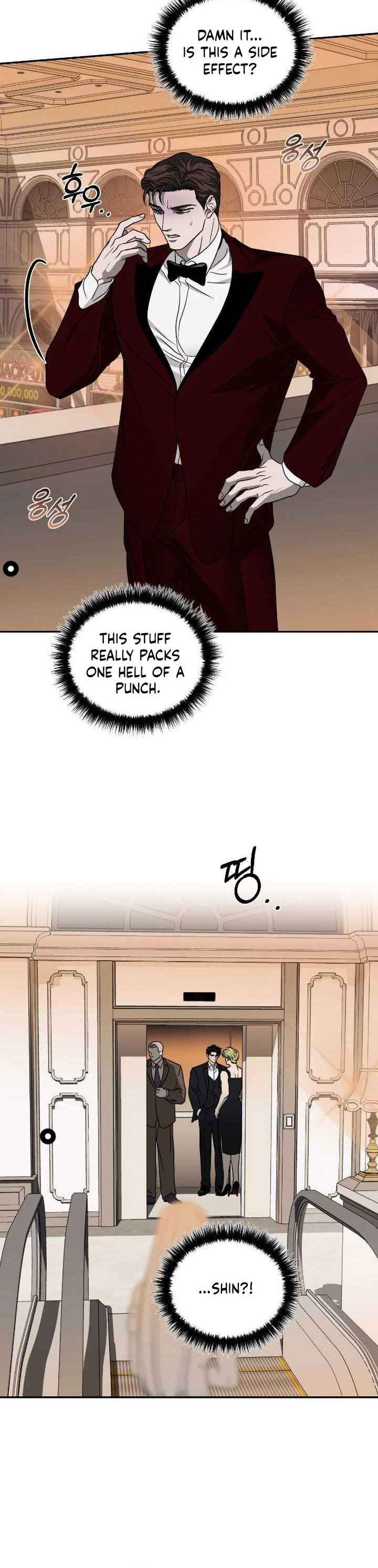 SHUTLINE Chapter 109 - Page 4 in English