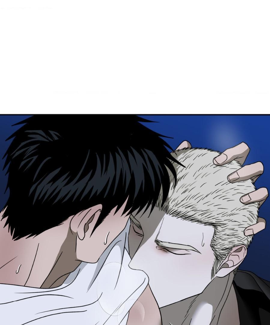 SHUTLINE Chapter 65 - Page 23 in English