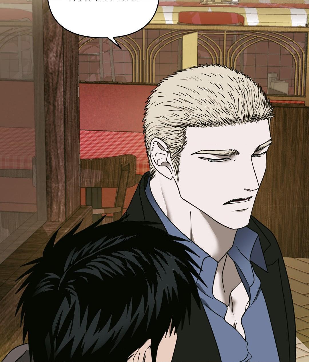 SHUTLINE Chapter 98 - Page 25 in English