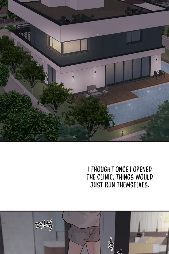 Diopter Chapter 1 - Page 9 in English