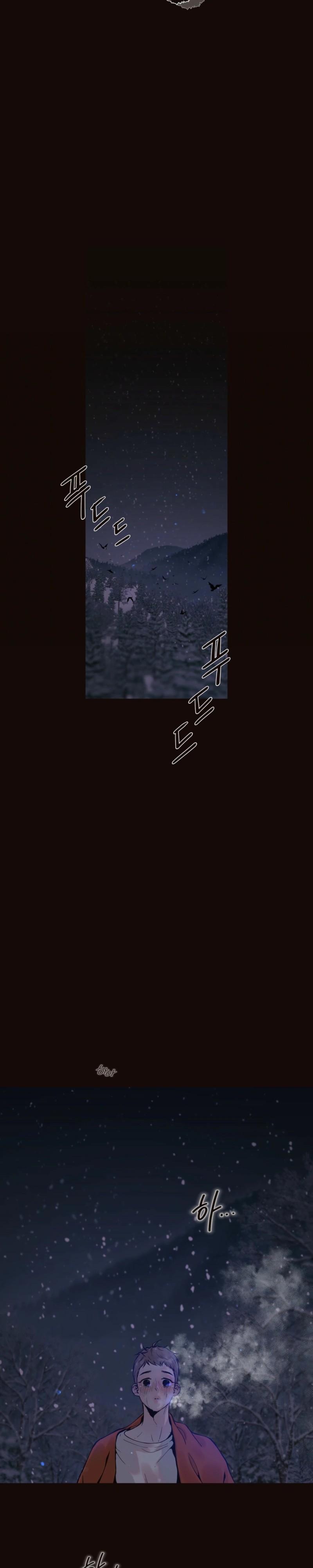Diopter Chapter 19 - Page 24 in English