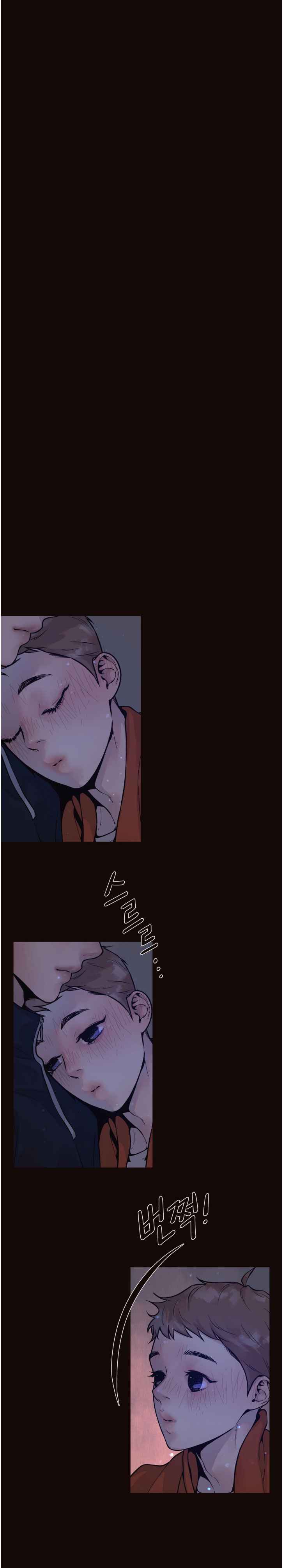 Diopter Chapter 20 - Page 4 in English