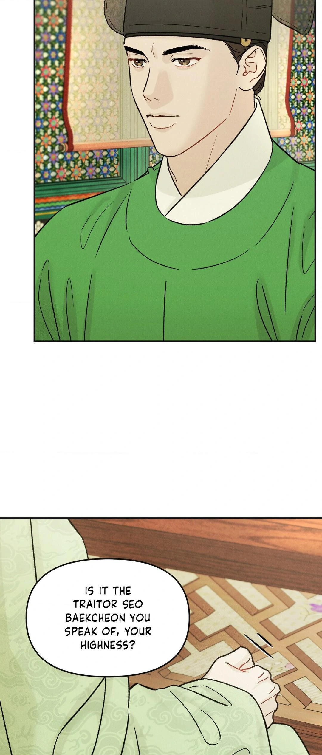 Gale of the God Chapter 17 - Page 26 in English