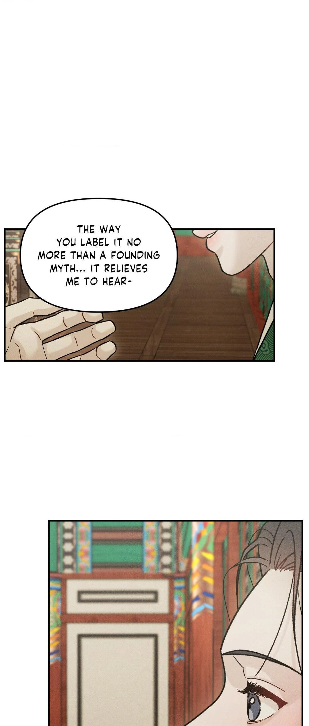 Gale of the God Chapter 18 - Page 8 in English