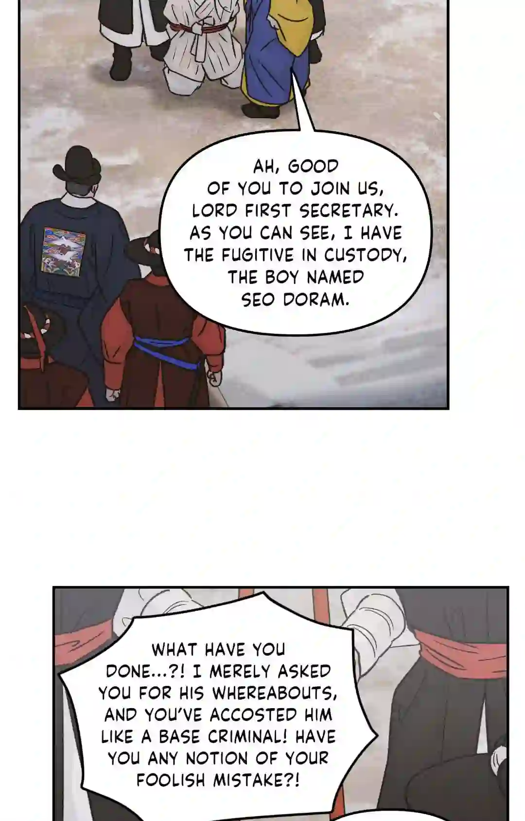 Gale of the God Chapter 19 - Page 15 in English