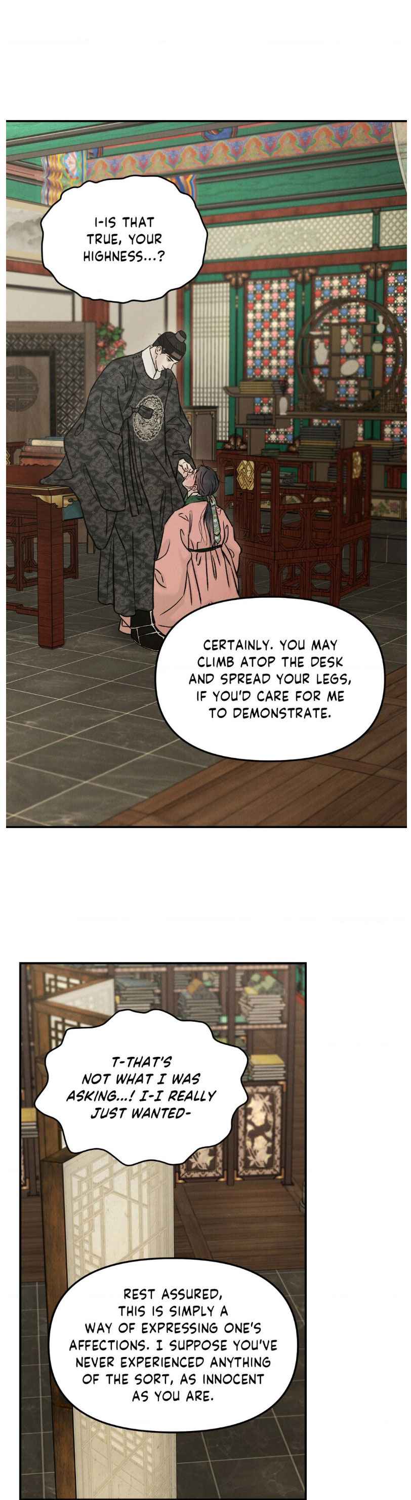 Gale of the God Chapter 20 - Page 7 in English