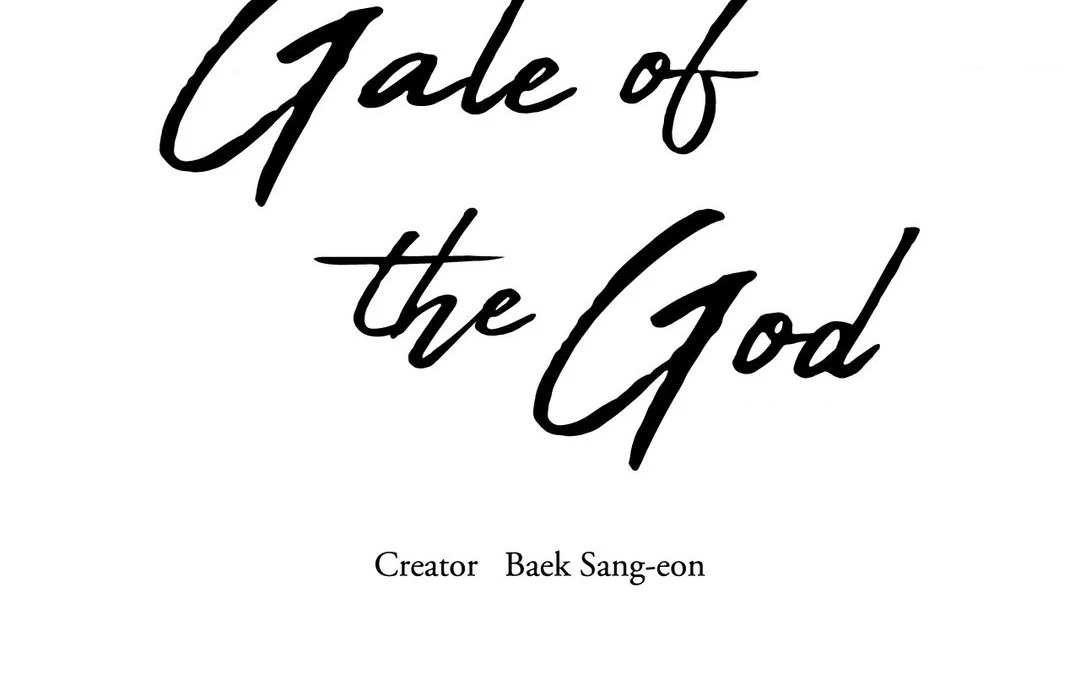 Gale of the God Chapter 21 - Page 6 in English