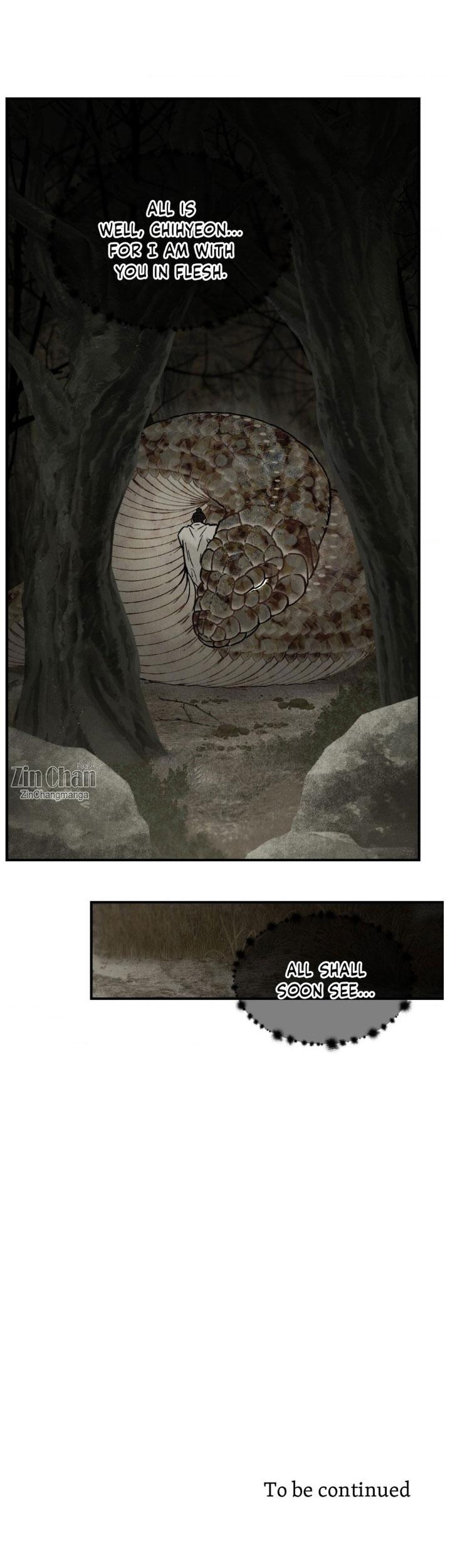 Gale of the God Chapter 25.5 - Page 12 in English