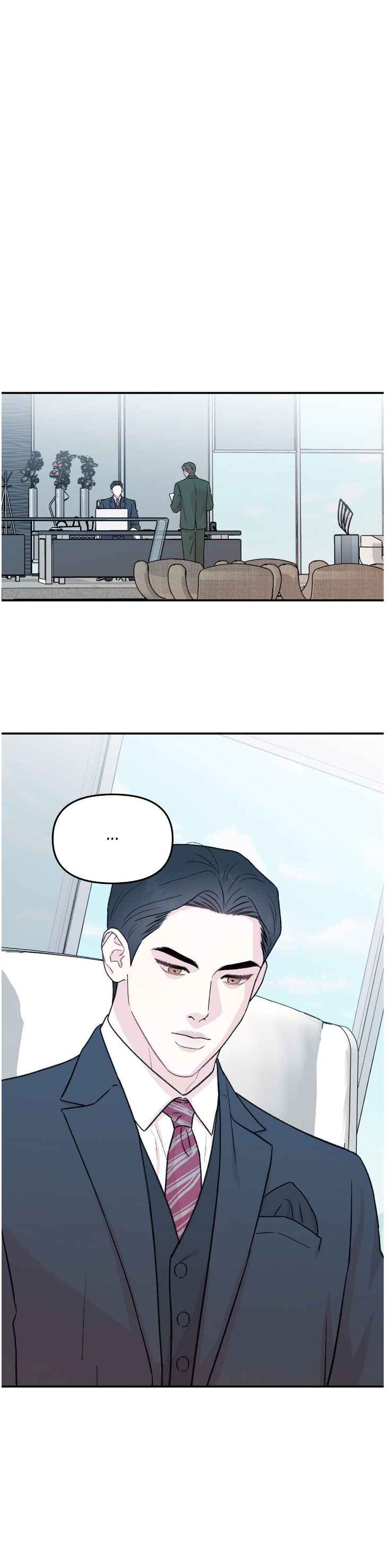 Gale of the God Chapter 32 - Page 10 in English