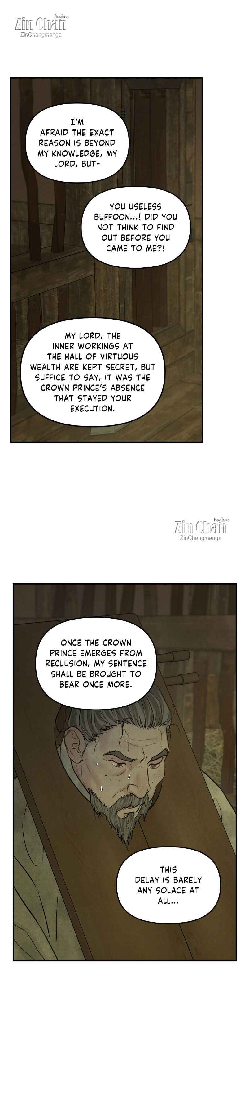 Gale of the God Chapter 36 - Page 5 in English