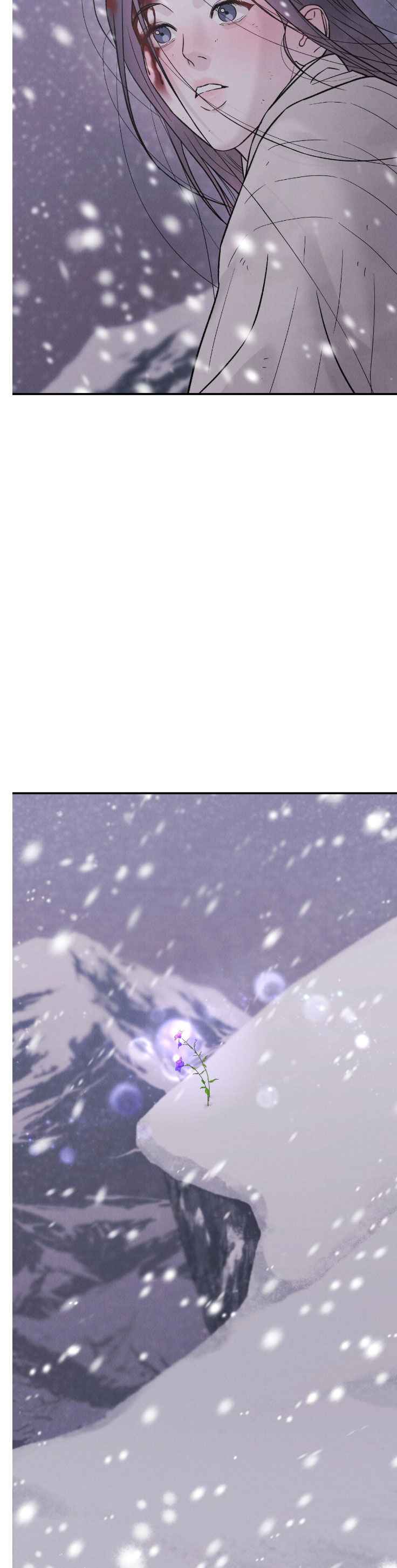 Gale of the God Chapter 37.5 - Page 12 in English