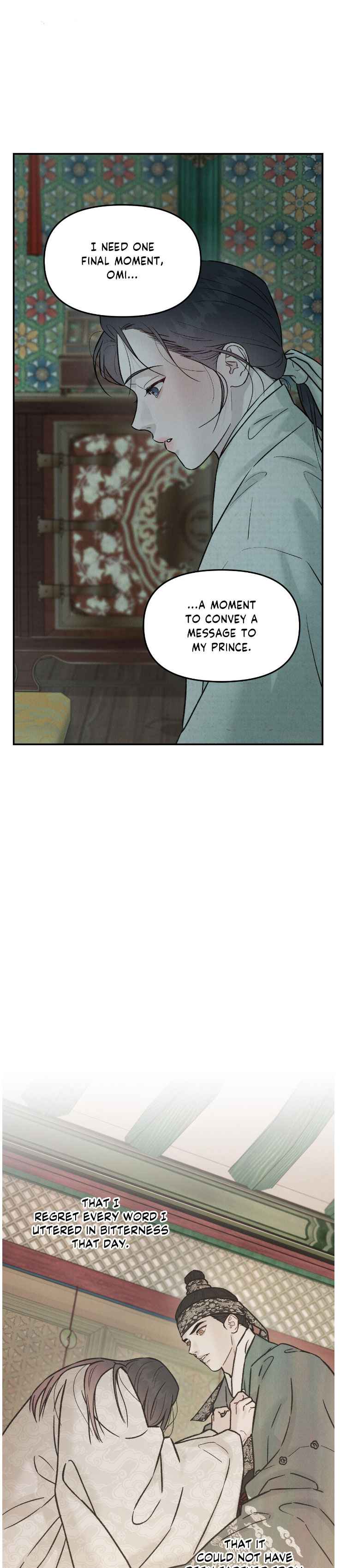 Gale of the God Chapter 39 - Page 17 in English