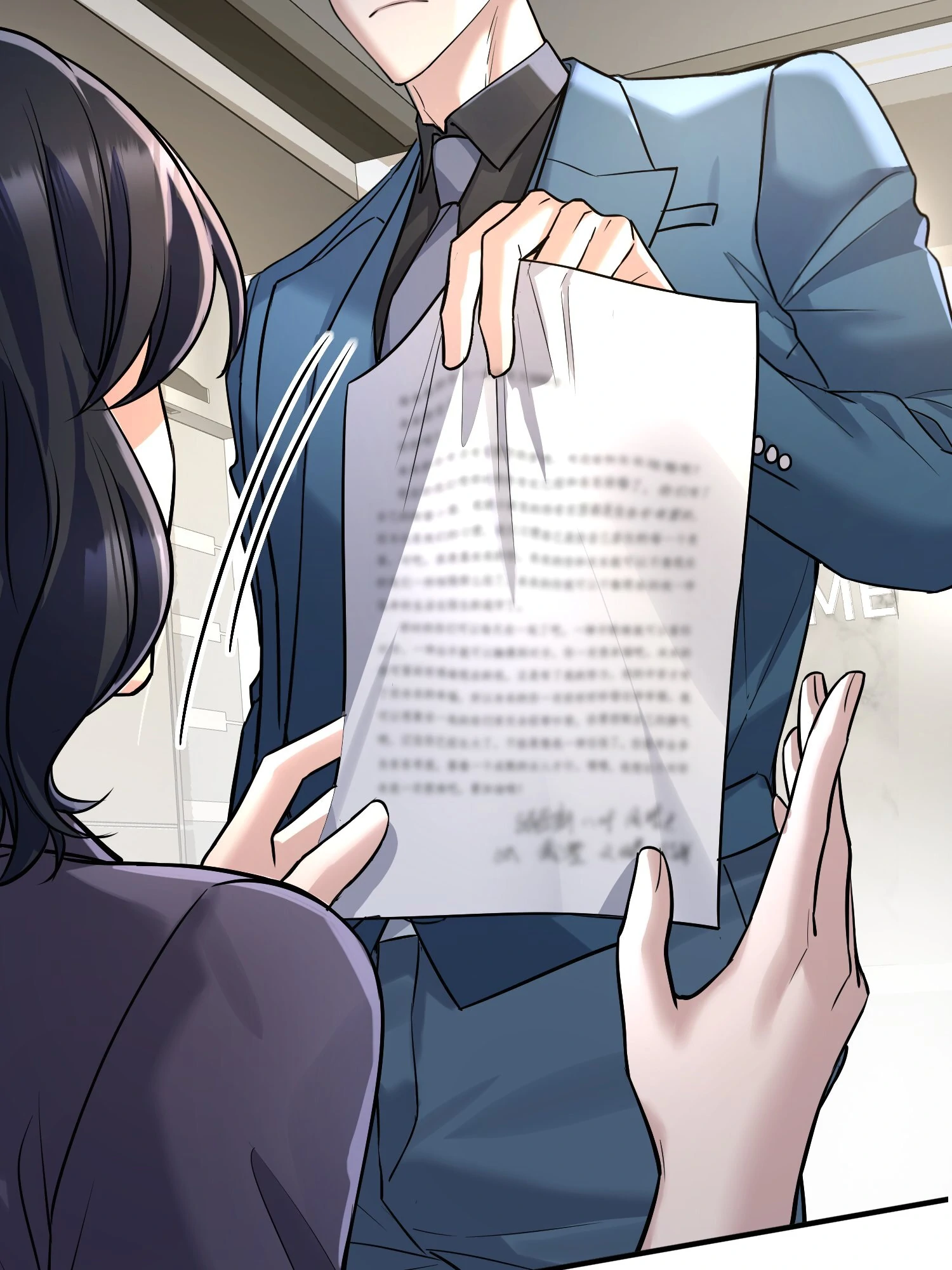 Gale of the God Chapter 4 - Page 6 in English
