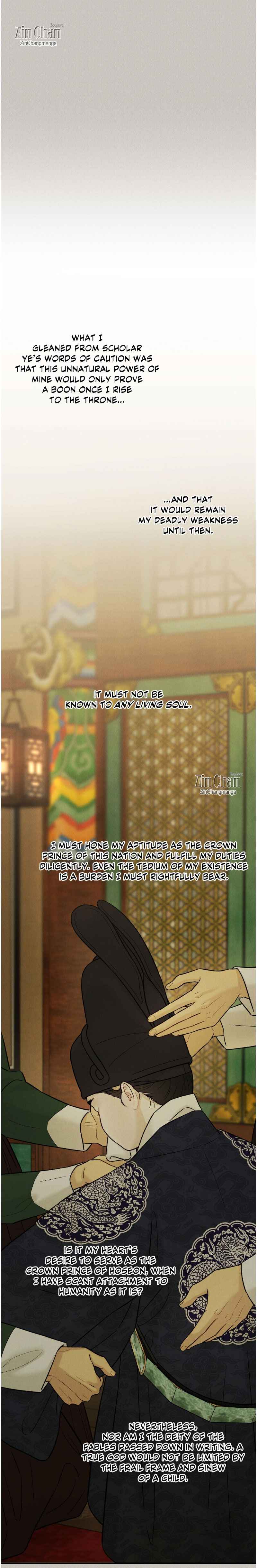 Gale of the God Chapter 40 - Page 12 in English