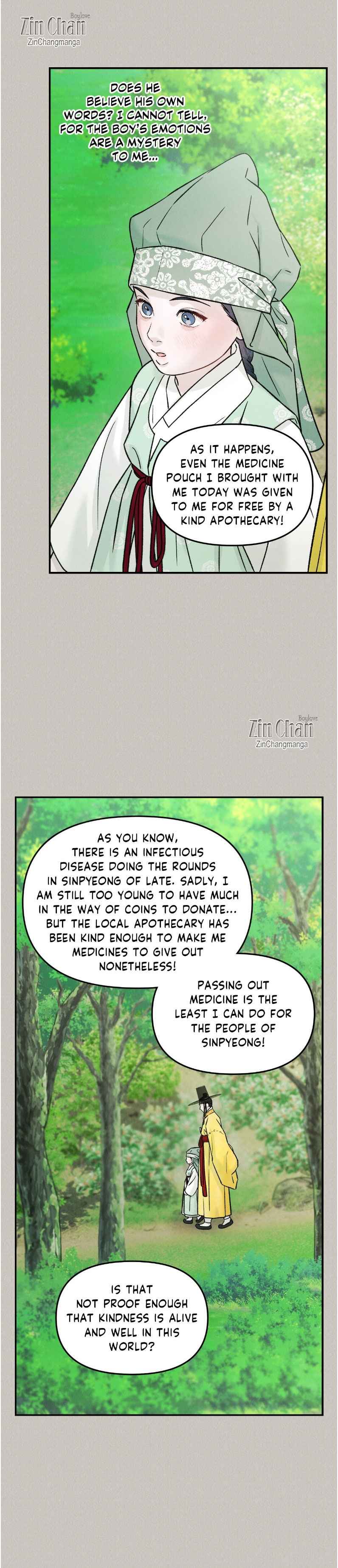 Gale of the God Chapter 42 - Page 12 in English