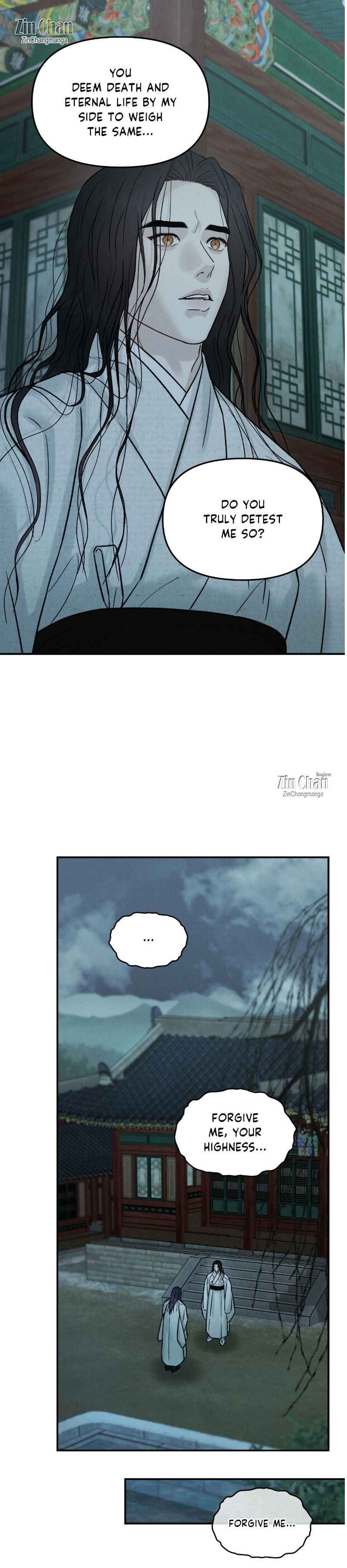 Gale of the God Chapter 45.5 - Page 3 in English