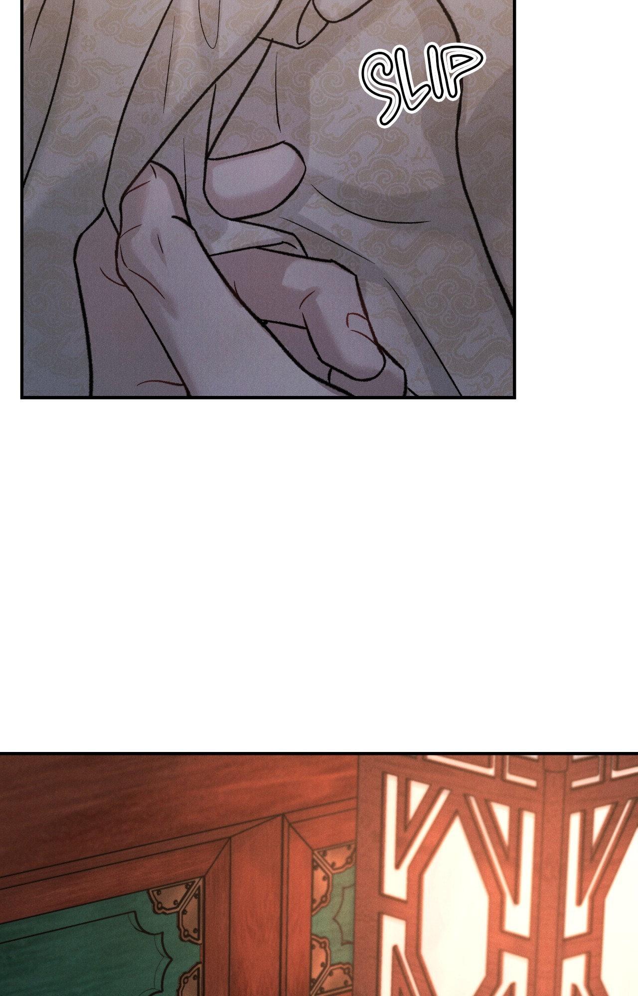 Gale of the God Chapter 5 - Page 5 in English