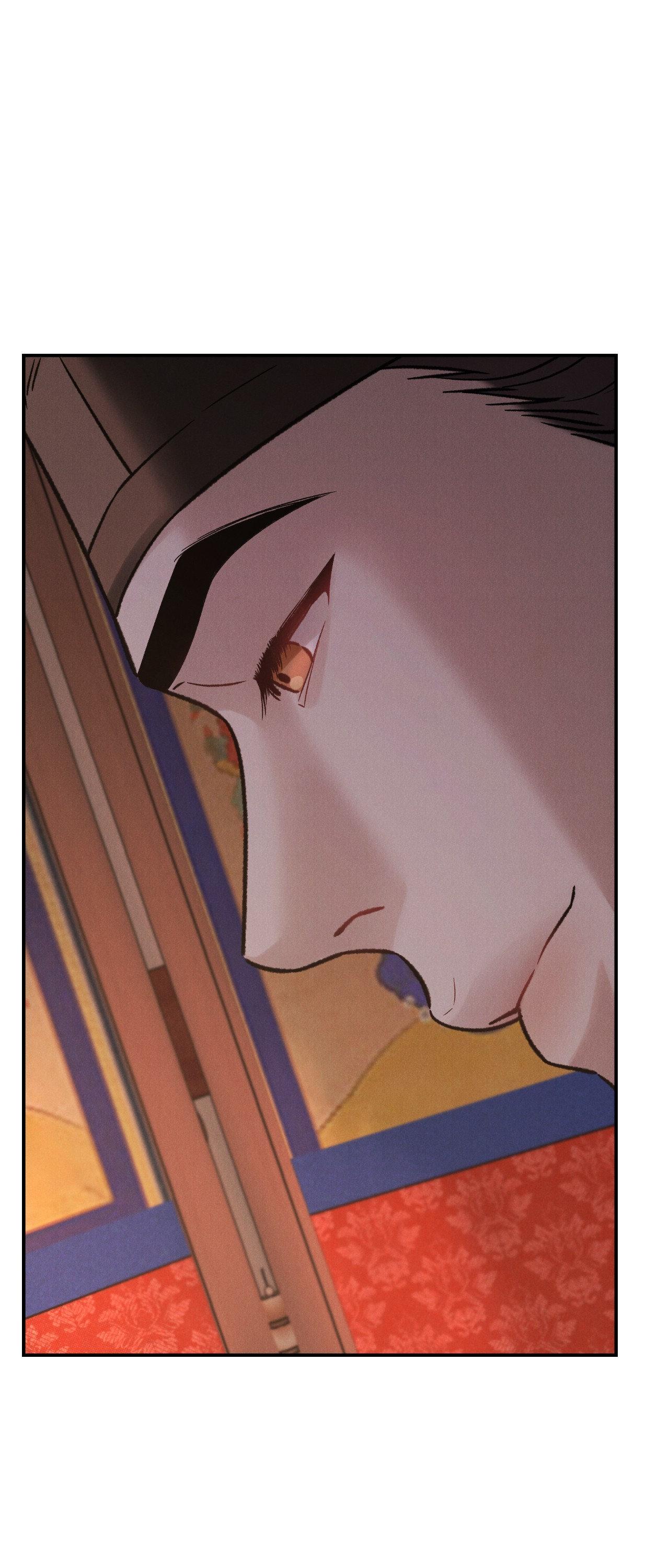 Gale of the God Chapter 6 - Page 42 in English