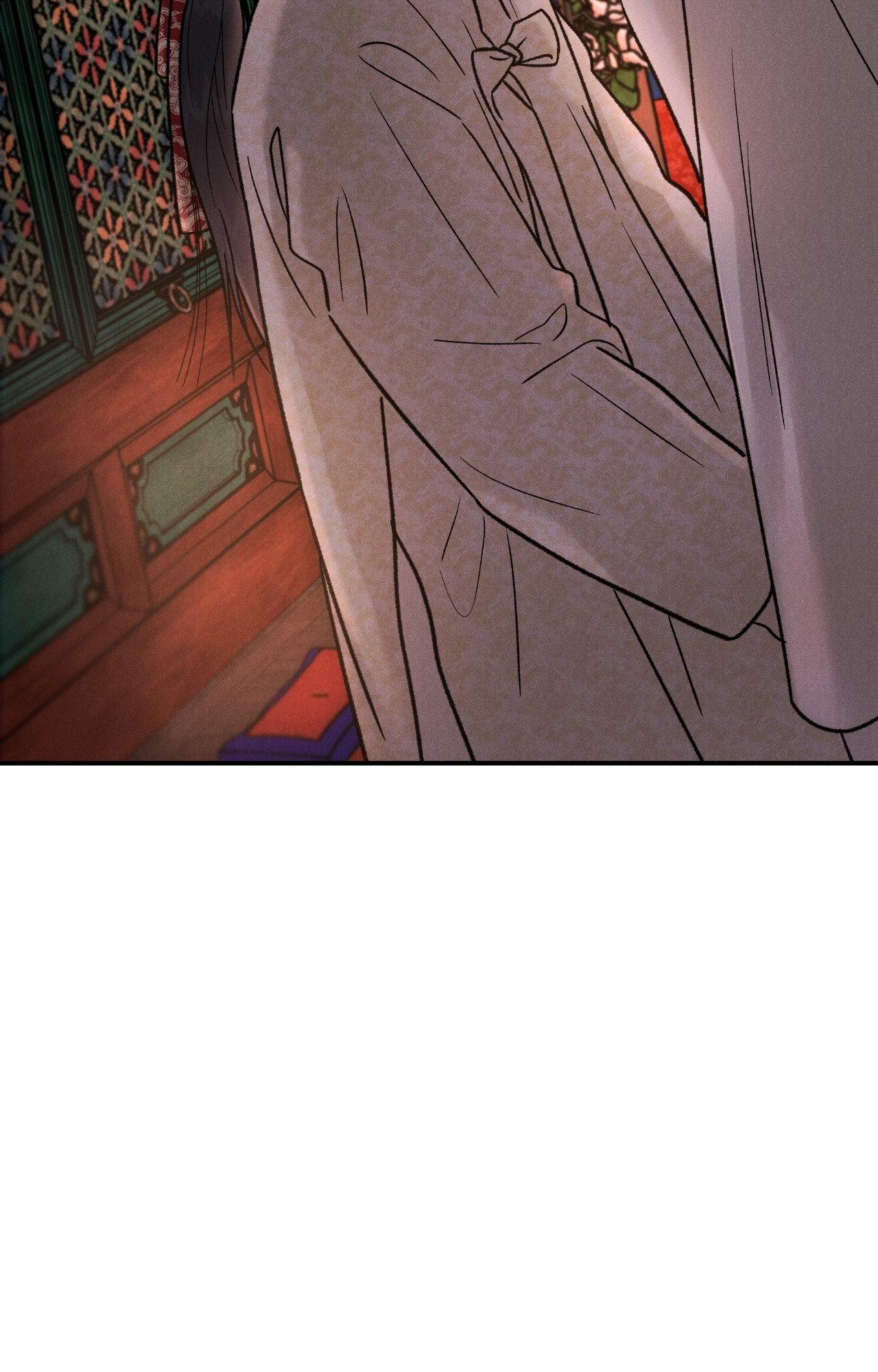 Gale of the God Chapter 7.5 - Page 6 in English