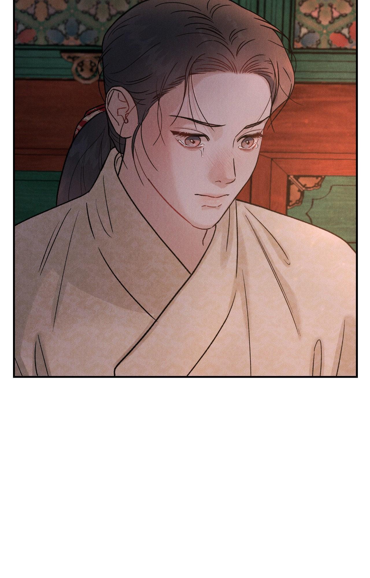 Gale of the God Chapter 7 - Page 4 in English