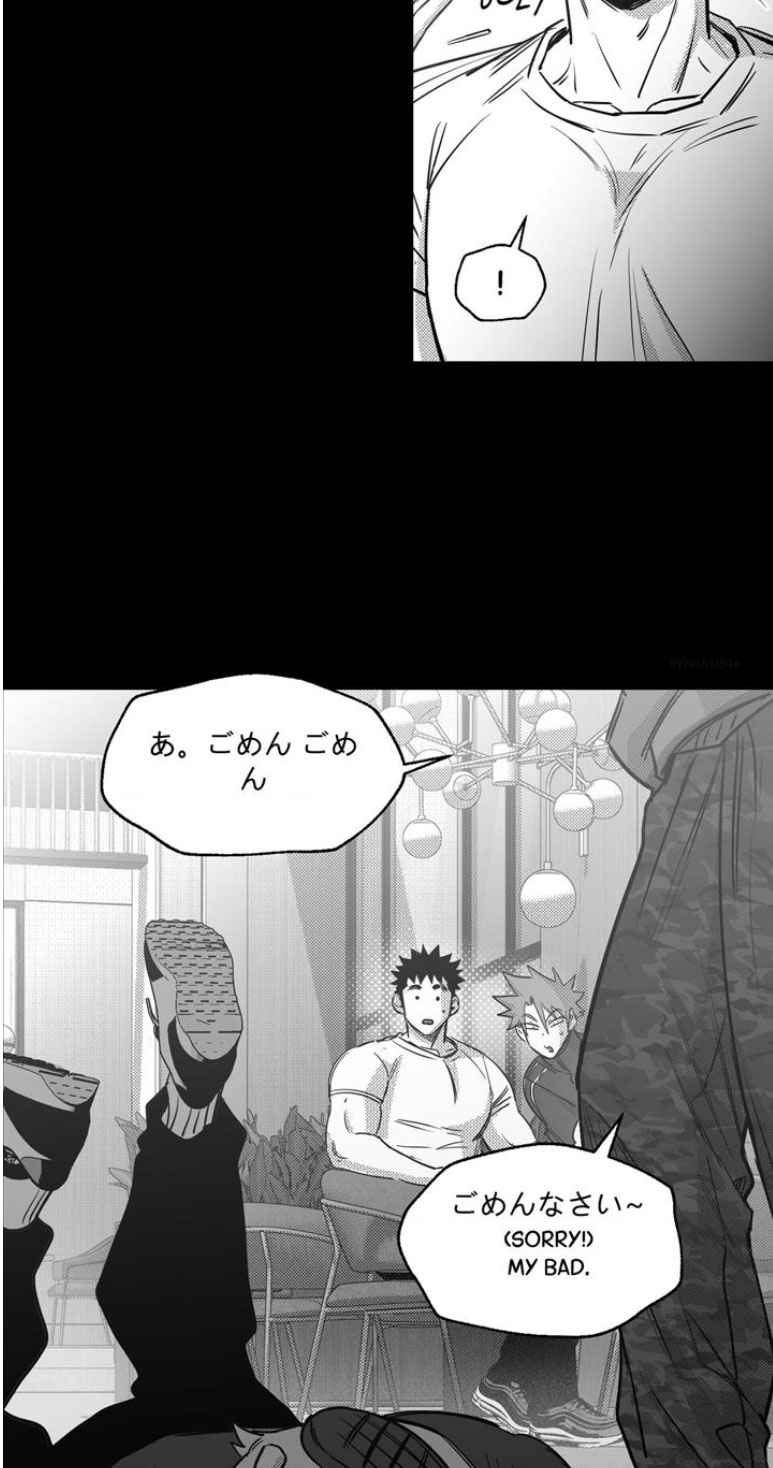 You Are My World [Uncensored] Chapter 25 - Page 16 in English