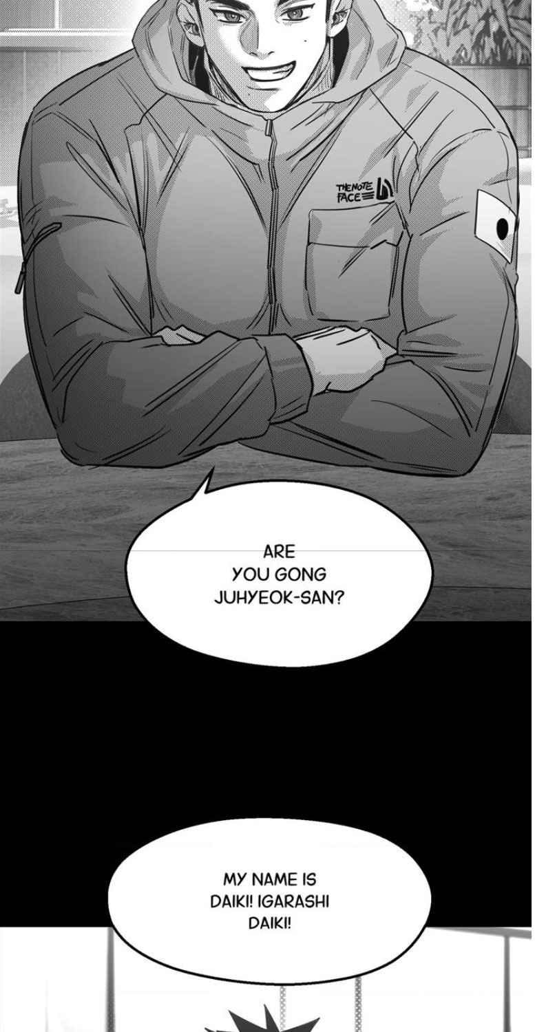 You Are My World [Uncensored] Chapter 25 - Page 21 in English