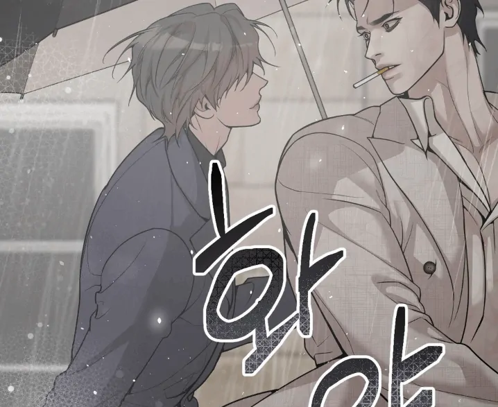 PEARL BOY: IGNITE THE DAWN Chapter 1 - Page 160 in English