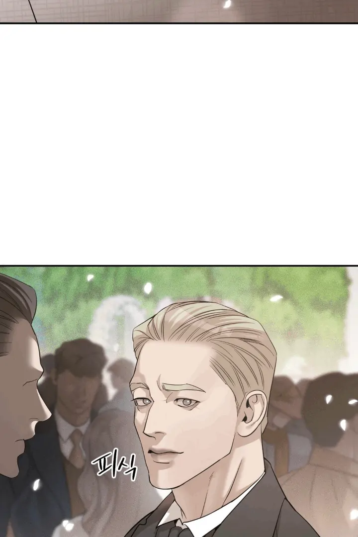 PEARL BOY: IGNITE THE DAWN Chapter 1 - Page 73 in English