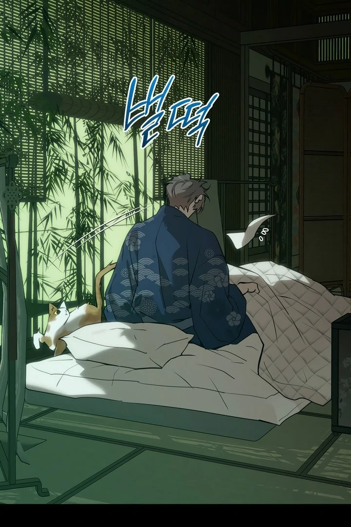 PEARL BOY: IGNITE THE DAWN Chapter 12 - Page 73 in English