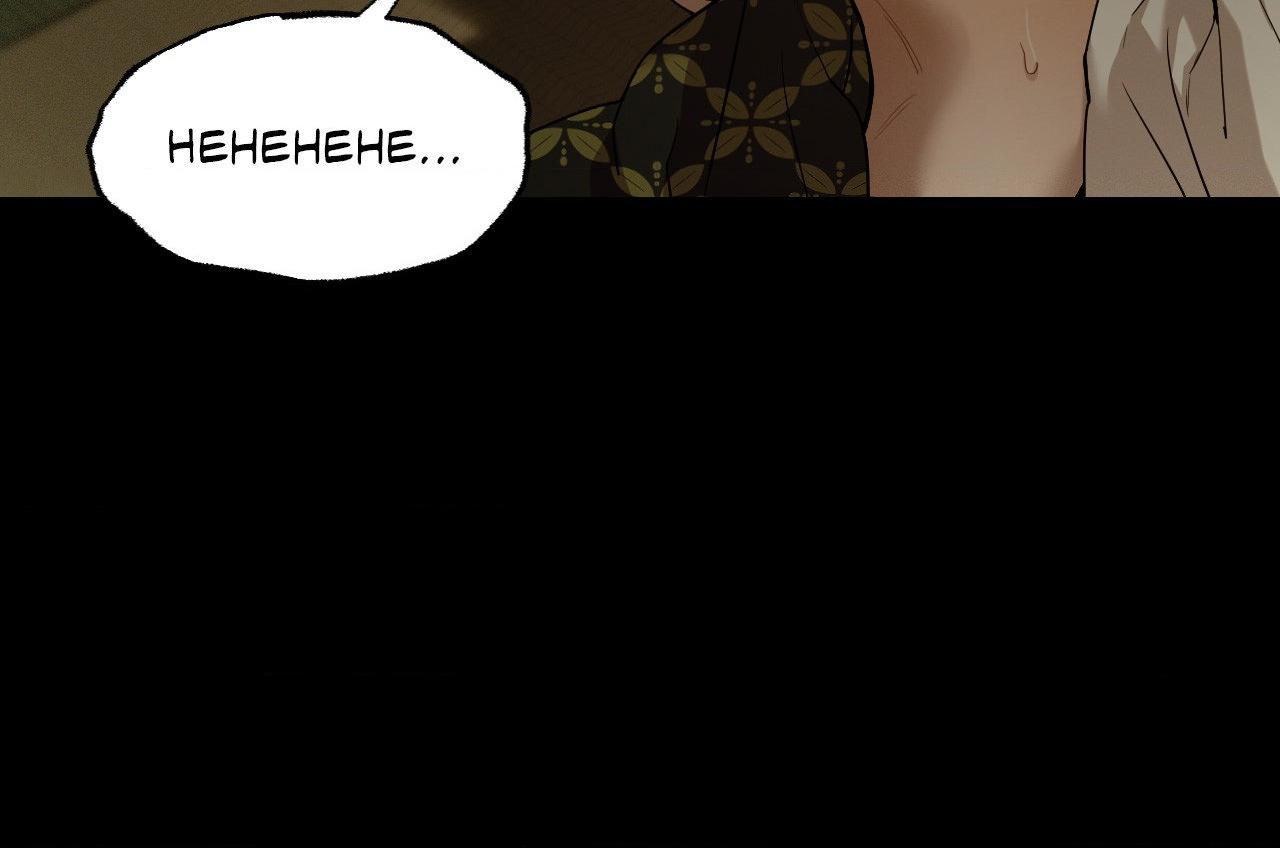 PEARL BOY: IGNITE THE DAWN Chapter 17 - Page 26 in English