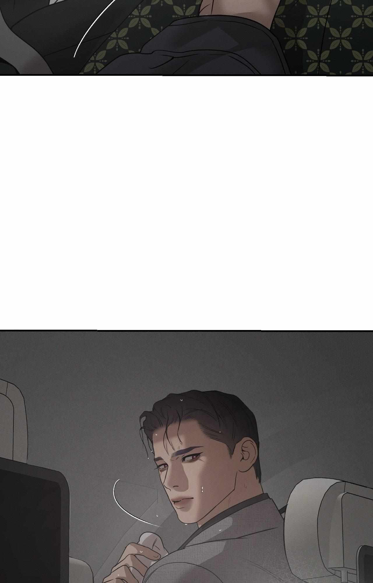 PEARL BOY: IGNITE THE DAWN Chapter 17 - Page 69 in English