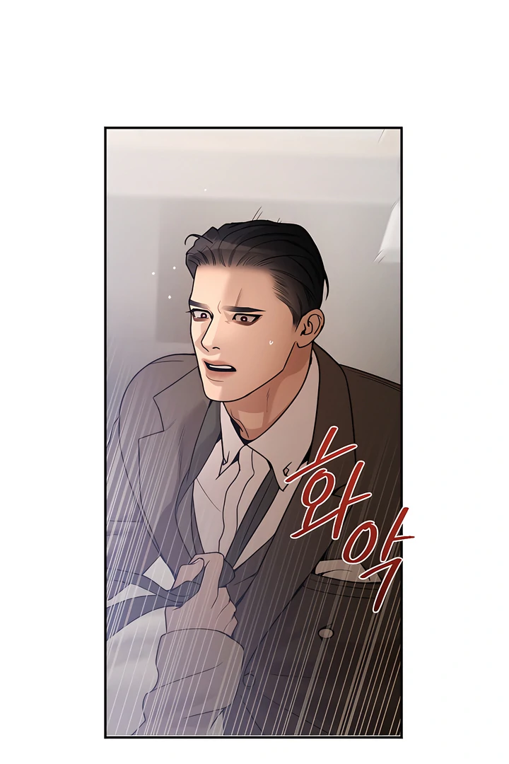 PEARL BOY: IGNITE THE DAWN Chapter 19 - Page 59 in English