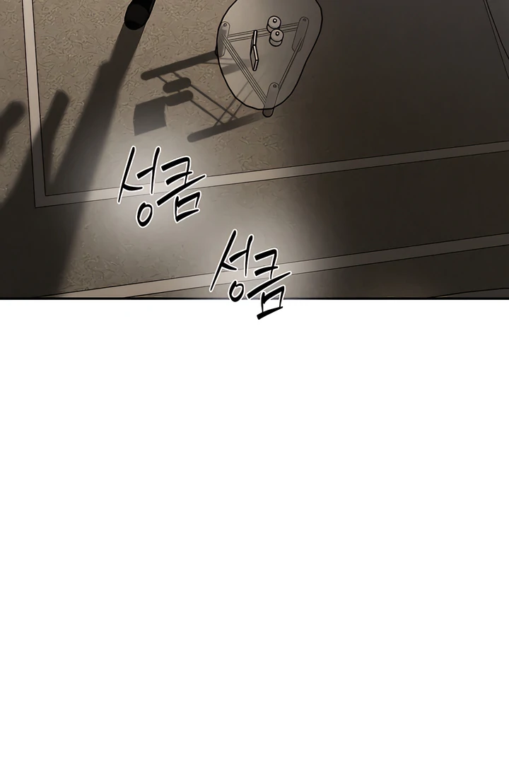 PEARL BOY: IGNITE THE DAWN Chapter 19 - Page 87 in English