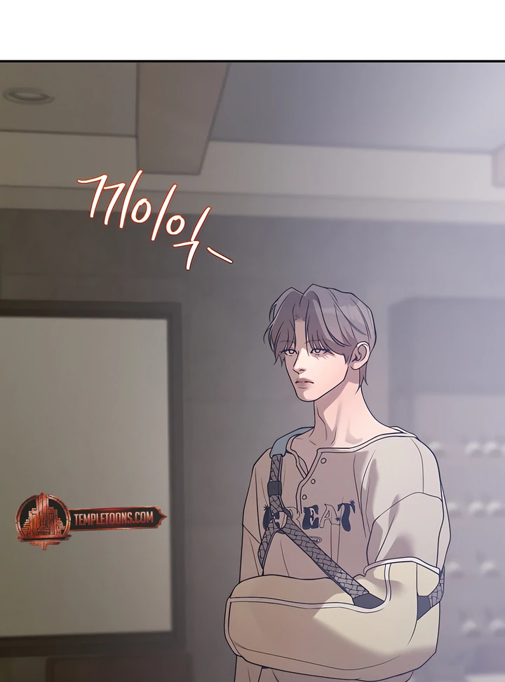 PEARL BOY: IGNITE THE DAWN Chapter 19 - Page 88 in English